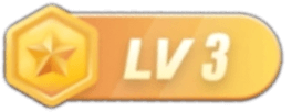等级-LV3-UTU社区
