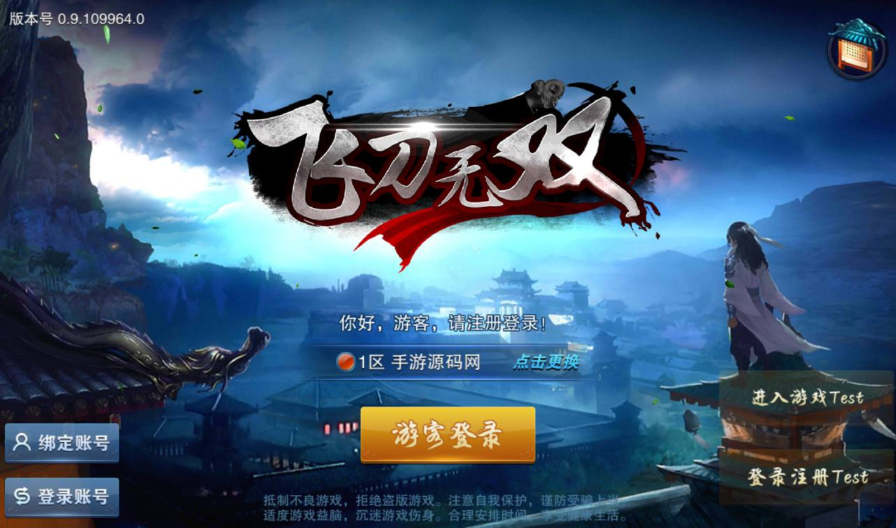 图片[2]-【小李飞刀之飞刀无双】站长典藏修复版版东方玄幻3D动作武侠回合手游-2023年3月23日最新打包win服务端源码视频架设教程-完善GM后台工具！-狗凯之家源码网