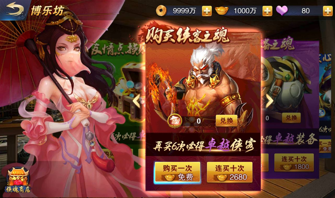 图片[9]-【小李飞刀之飞刀无双】站长典藏修复版版东方玄幻3D动作武侠回合手游-2023年3月23日最新打包win服务端源码视频架设教程-完善GM后台工具！-狗凯之家源码网