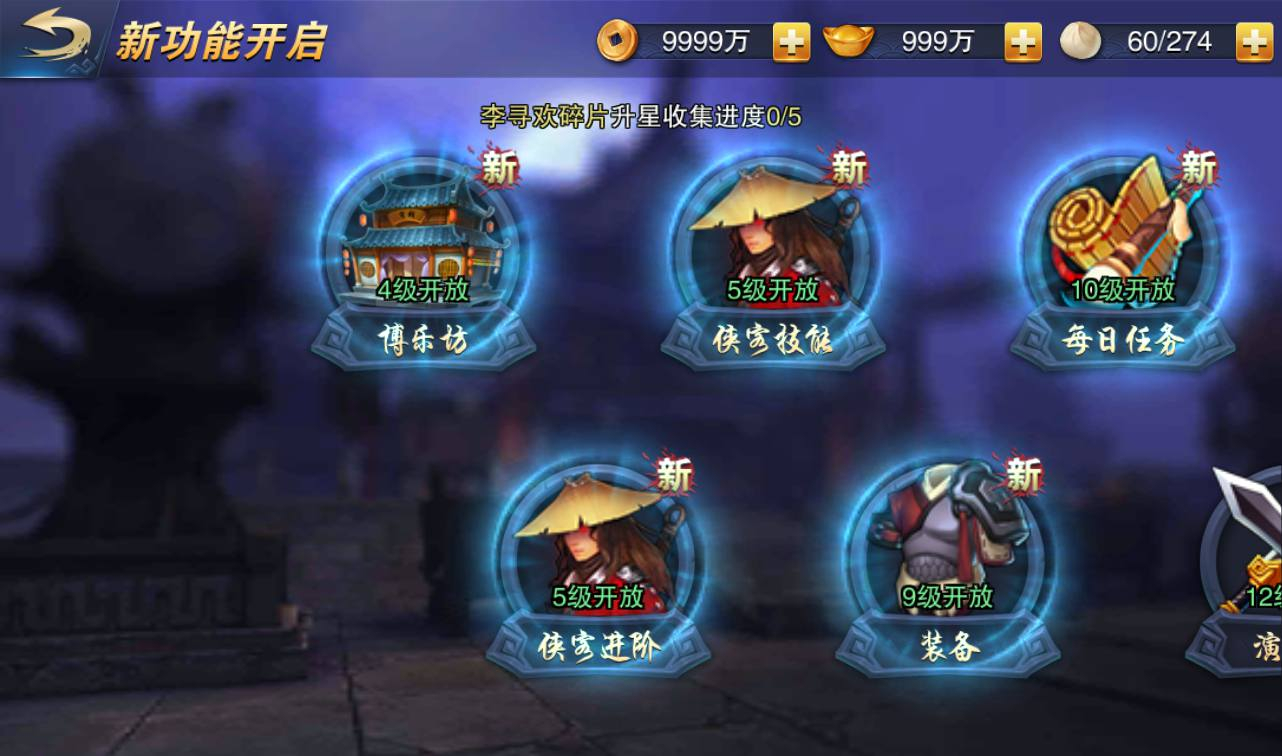 图片[10]-【小李飞刀之飞刀无双】站长典藏修复版版东方玄幻3D动作武侠回合手游-2023年3月23日最新打包win服务端源码视频架设教程-完善GM后台工具！-狗凯之家源码网