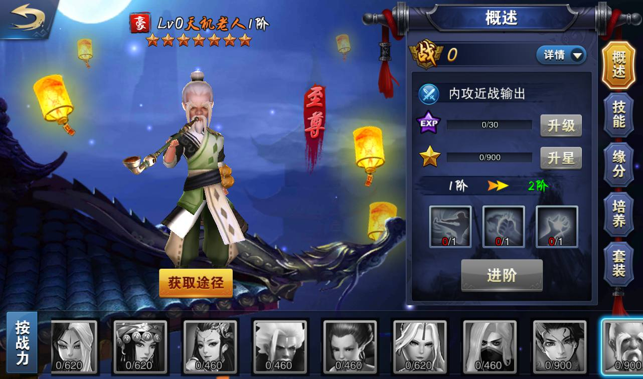 图片[14]-【小李飞刀之飞刀无双】站长典藏修复版版东方玄幻3D动作武侠回合手游-2023年3月23日最新打包win服务端源码视频架设教程-完善GM后台工具！-狗凯之家源码网