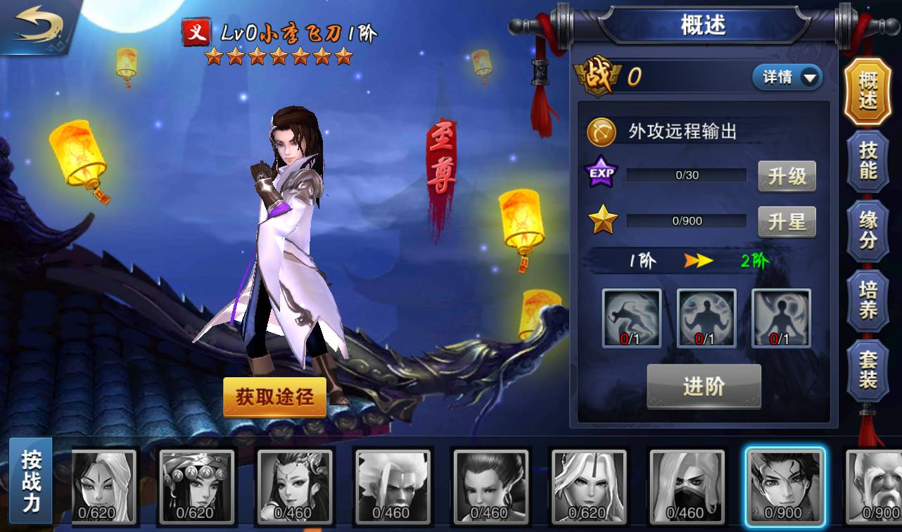 图片[13]-【小李飞刀之飞刀无双】站长典藏修复版版东方玄幻3D动作武侠回合手游-2023年3月23日最新打包win服务端源码视频架设教程-完善GM后台工具！-狗凯之家源码网