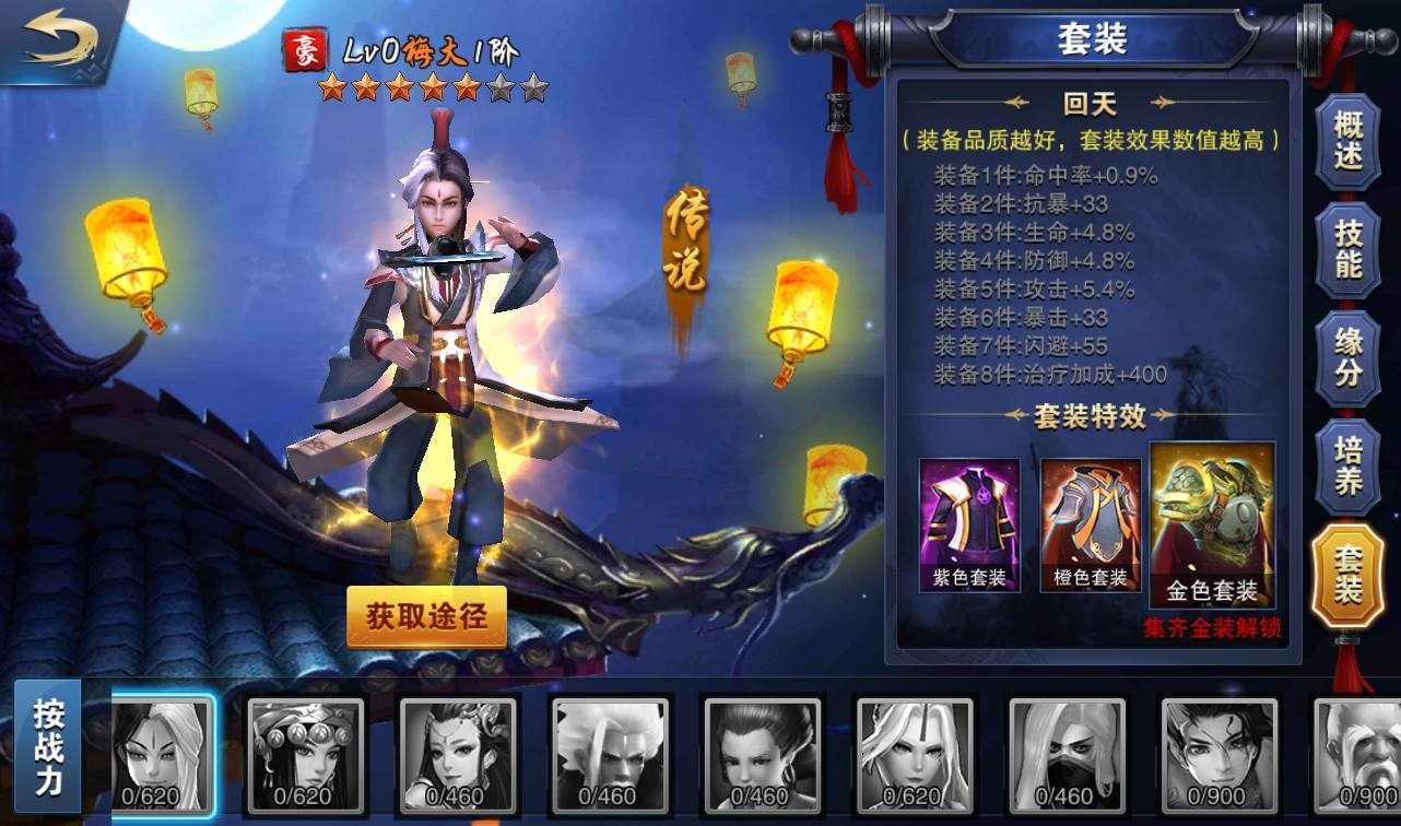 图片[17]-【小李飞刀之飞刀无双】站长典藏修复版版东方玄幻3D动作武侠回合手游-2023年3月23日最新打包win服务端源码视频架设教程-完善GM后台工具！-狗凯之家源码网