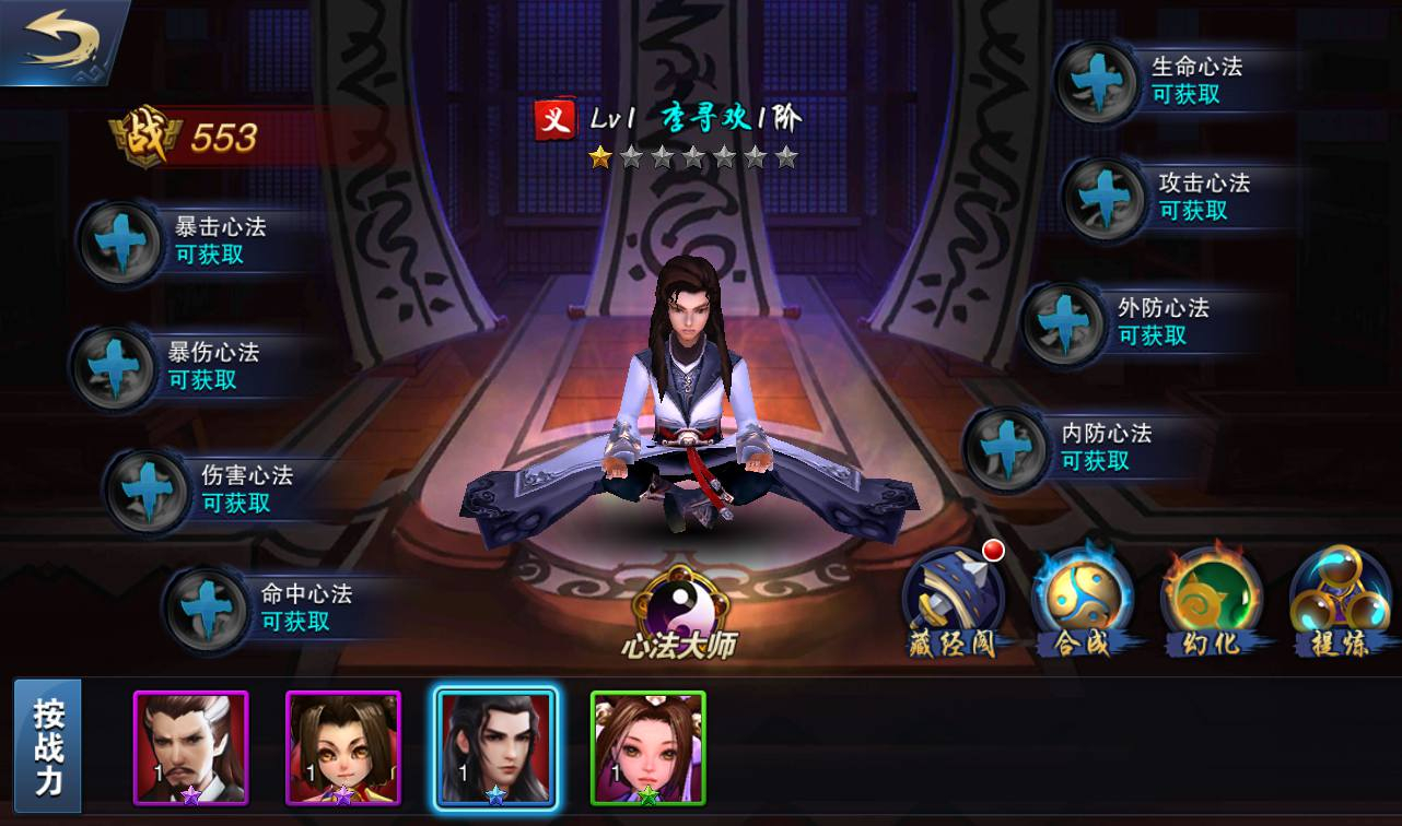 图片[19]-【小李飞刀之飞刀无双】站长典藏修复版版东方玄幻3D动作武侠回合手游-2023年3月23日最新打包win服务端源码视频架设教程-完善GM后台工具！-狗凯之家源码网