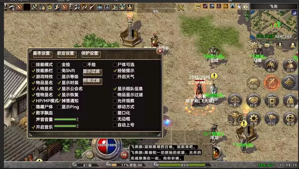 20250131132244469-20250131052244802839