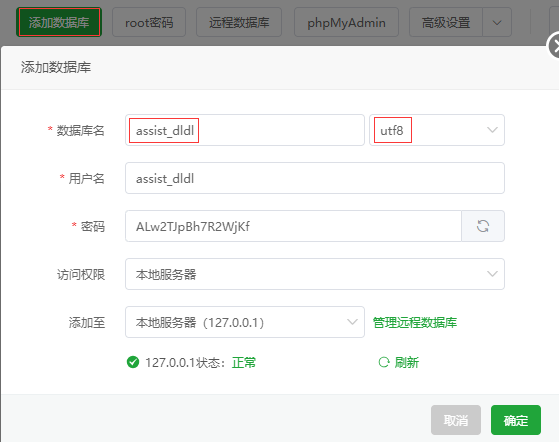 图片[26]-【新斗罗大陆】手工端+一键端+游戏详细图文架设教程-UTU社区