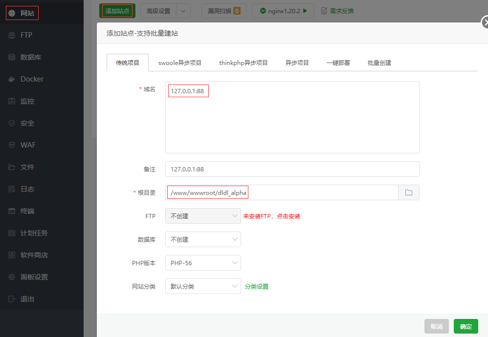 图片[28]-【新斗罗大陆】手工端+一键端+游戏详细图文架设教程-UTU社区