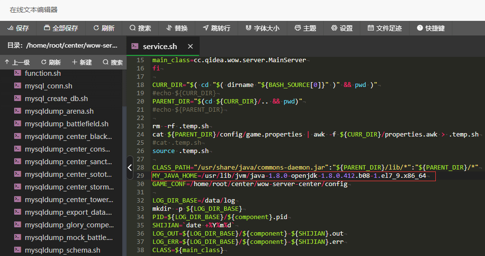 图片[23]-【新斗罗大陆】手工端+一键端+游戏详细图文架设教程-UTU社区