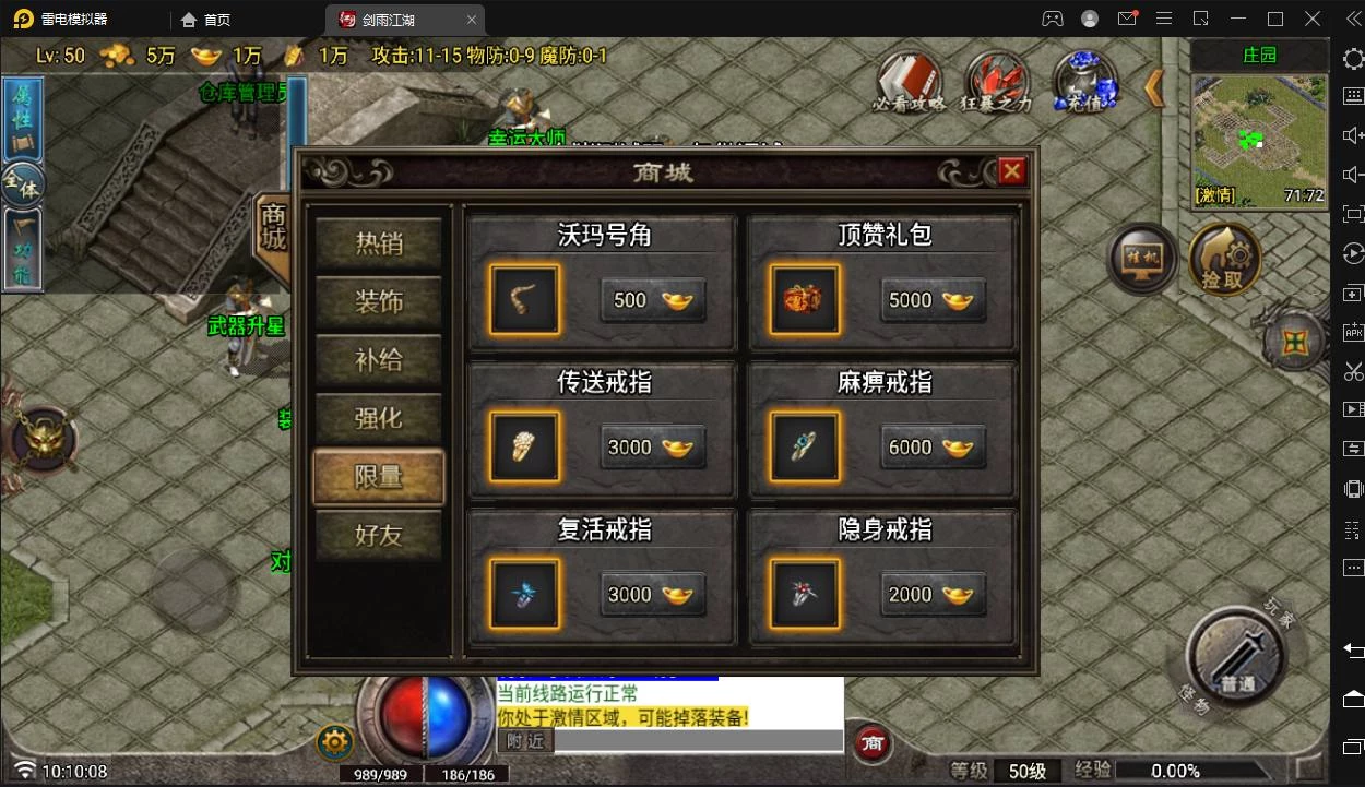 20250309205218215-20250309125218558687