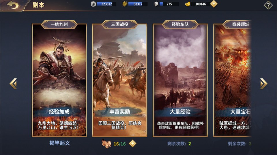 三国策略手游【雄霸三国志多区跨服版】3月最新整理Linux手工服务端+CDK授权后台+安卓+详细搭建教程+视频教程