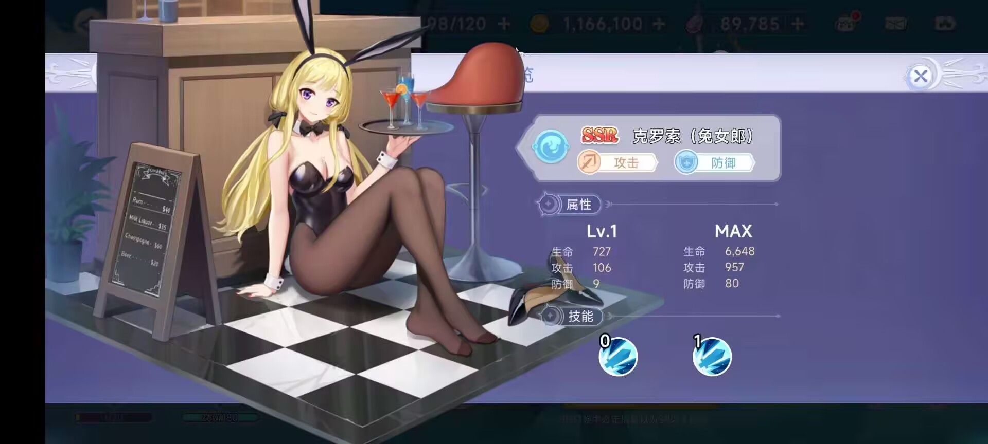 二次元回合手游【少女战姬】Linux服务端+安卓+搭建教程-UTU社区