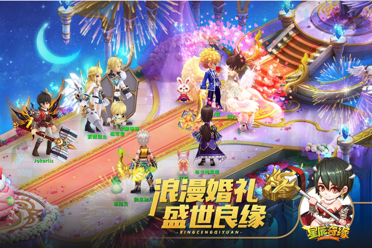 【星辰奇缘】星辰奇缘+宠物教程+宠物导入视频教程+源码+模型+附带整理好源码一套-UTU社区