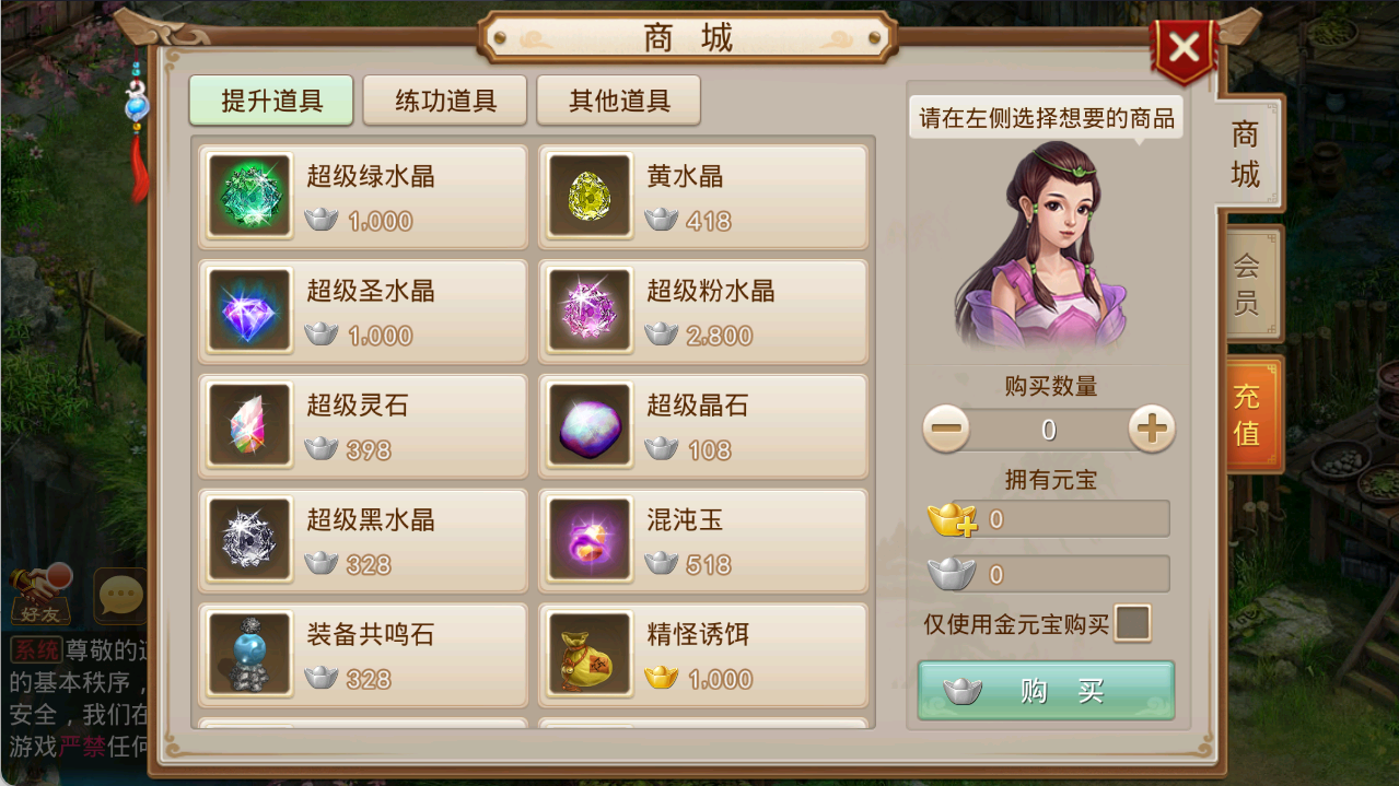 狗道周年完整无bug端-魔道端-linux手工端-UTU社区