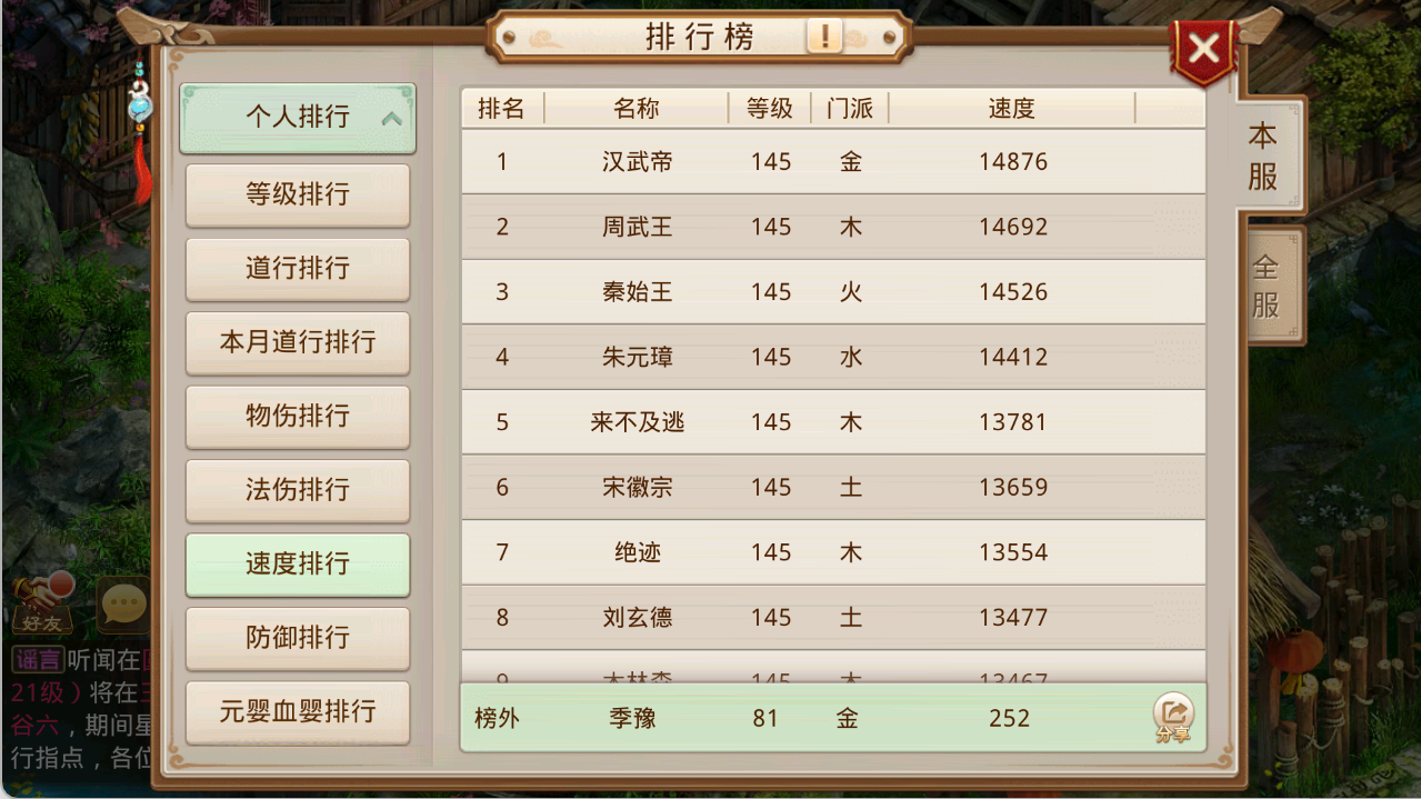 20250517095013403-1747446566283