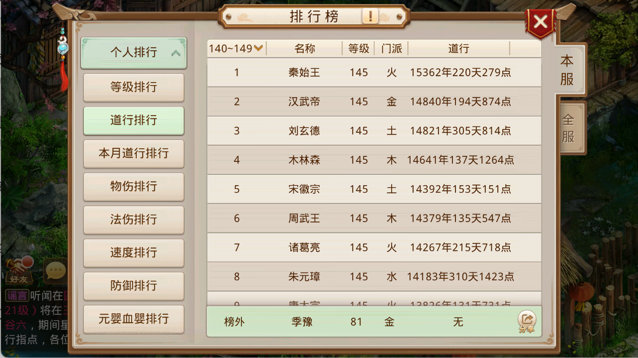 20250517095013735-1747446539492