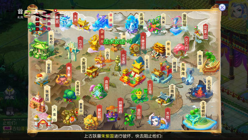MT3换皮梦幻【强盗西游尊享挂机版】+攻略+安卓苹果双端+正确物品多功能GM后台+全套源码+Linux一键全自动搭建脚本+Linux手工端+详细搭建教程-UTU社区