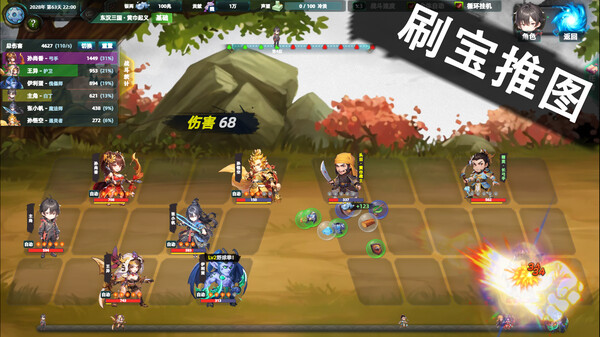 图片[4]-诸天刷宝录|官方中文|Build.18138464-完善新角色幻化.优化便捷功能+角色娘化DLC-天界巡游-万界逍遥|解压即撸|-UTU社区
