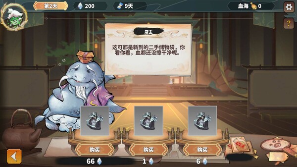 图片[7]-我在西游开黑店|官方中文|Build.18124191|解压即撸|-UTU社区