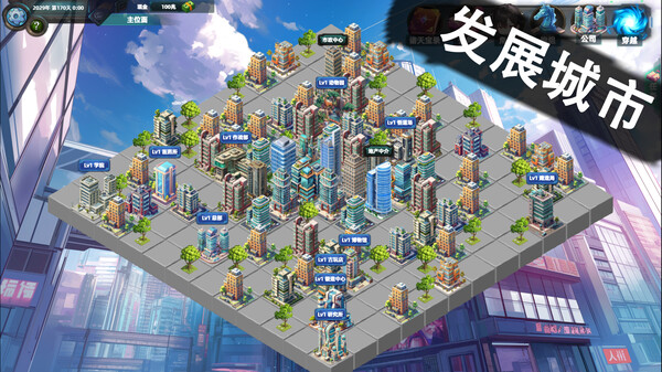 图片[11]-诸天刷宝录|官方中文|Build.18138464-完善新角色幻化.优化便捷功能+角色娘化DLC-天界巡游-万界逍遥|解压即撸|-UTU社区