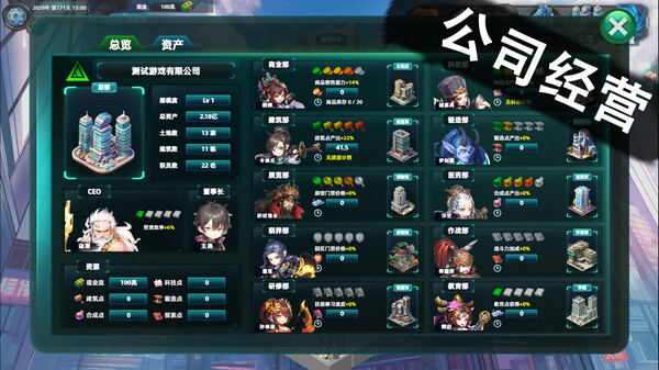 图片[13]-诸天刷宝录|官方中文|Build.18138464-完善新角色幻化.优化便捷功能+角色娘化DLC-天界巡游-万界逍遥|解压即撸|-UTU社区