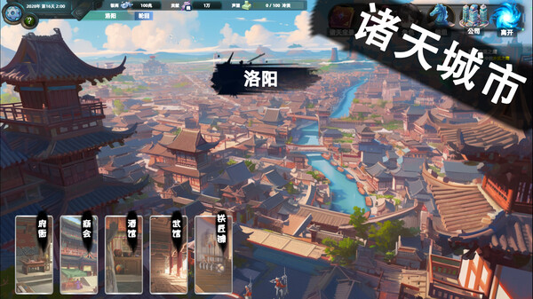 图片[8]-诸天刷宝录|官方中文|Build.18138464-完善新角色幻化.优化便捷功能+角色娘化DLC-天界巡游-万界逍遥|解压即撸|-UTU社区