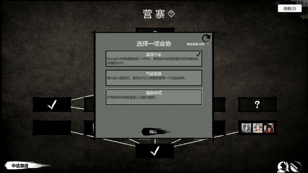 图片[17]-大宋英雄传|官方中文|Build.18131535-寒刃踏歌-风雪问道|解压即撸|-UTU社区