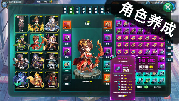 图片[5]-诸天刷宝录|官方中文|Build.18138464-完善新角色幻化.优化便捷功能+角色娘化DLC-天界巡游-万界逍遥|解压即撸|-UTU社区