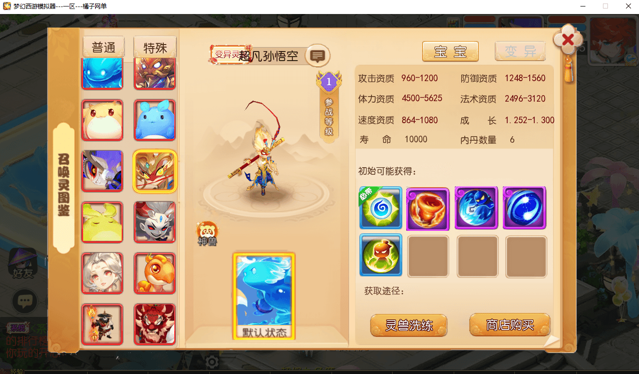 20250705105733560-image