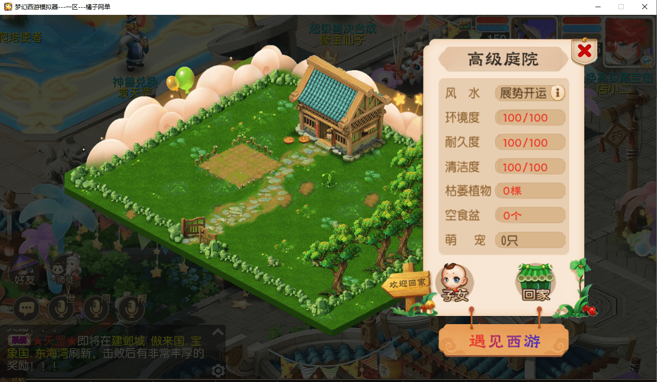 20250705105804645-image