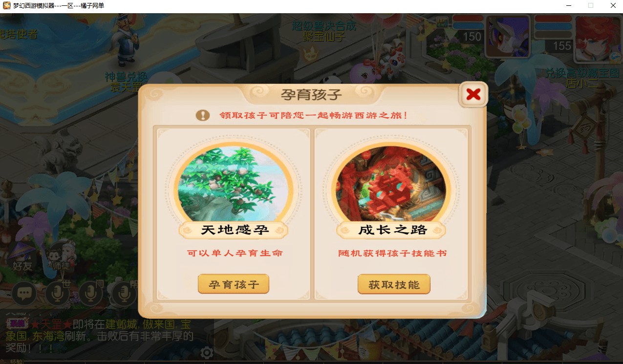 20250705105844403-image
