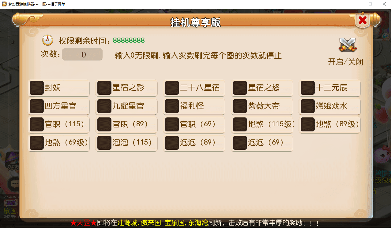 20250705105854840-image