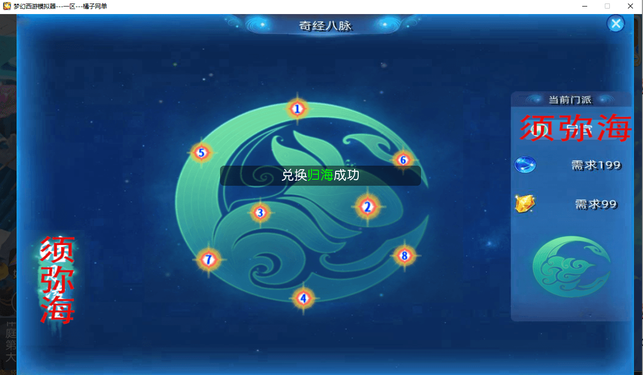20250705105907501-image