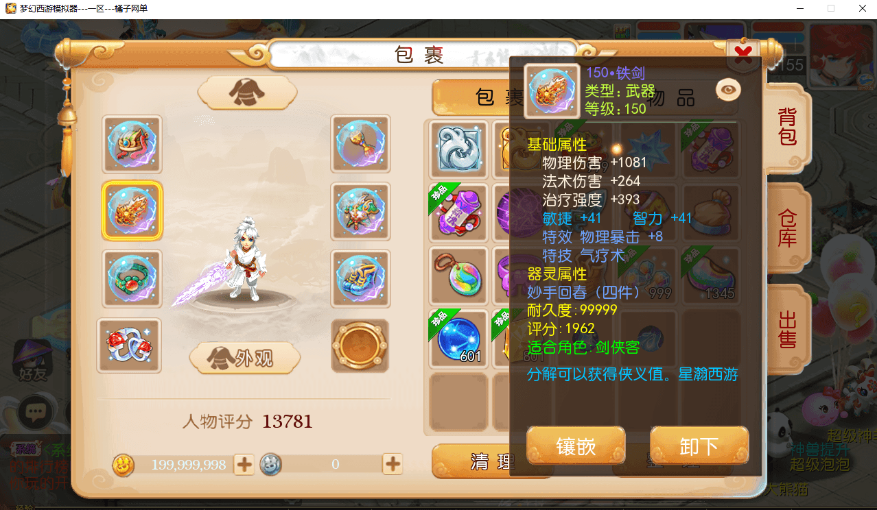 20250705105957232-image