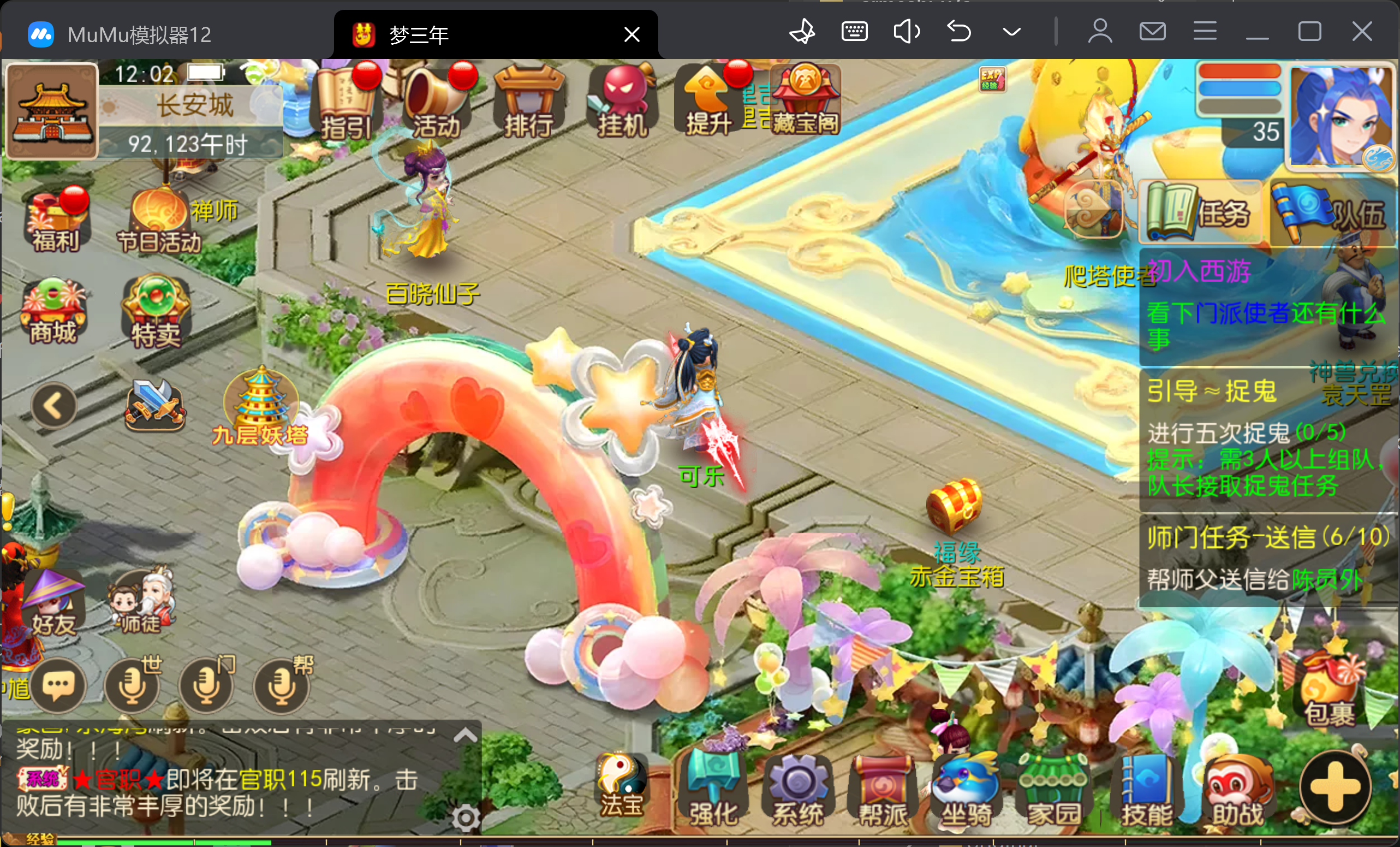 MT3换皮MH【梦三年双坐姿尊享挂机版】最新整理单机一键即玩端+Linux手工服务端+安卓苹果双端+GM后台+详细搭建教程+全套源码-UTU社区