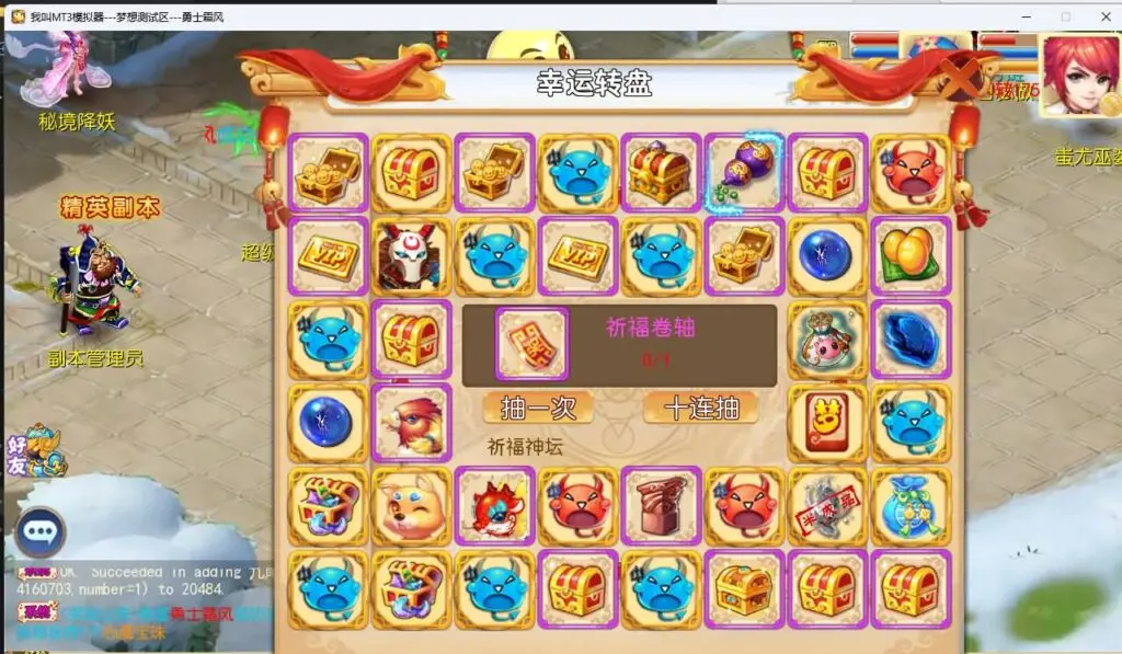 图片[10]-MT3换皮西游【梦想西游手游高清蓝光版】Linux手工服务端+GM后台+教程+双端+源码-UTU社区