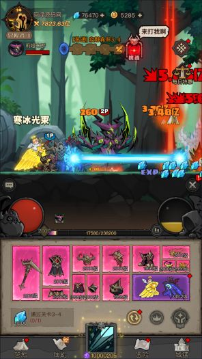 【英雄有闪】法师双角色8倍速10000级版150章版一键端-UTU社区