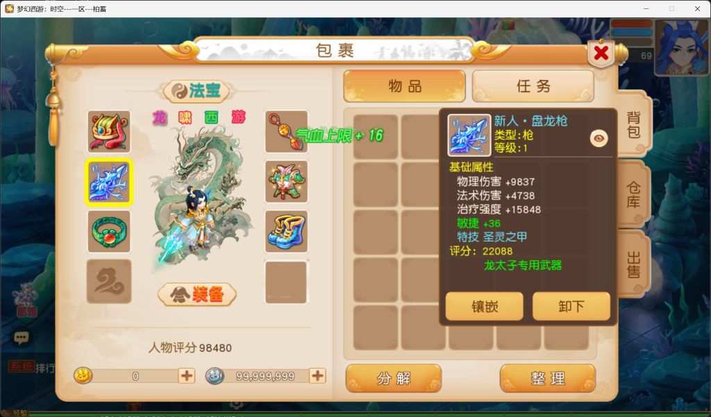 20251031213229948-fe319c2eb1925bdedf5aef18c5499814