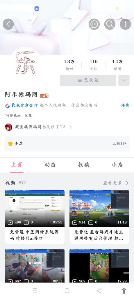 评论图片-UTU社区