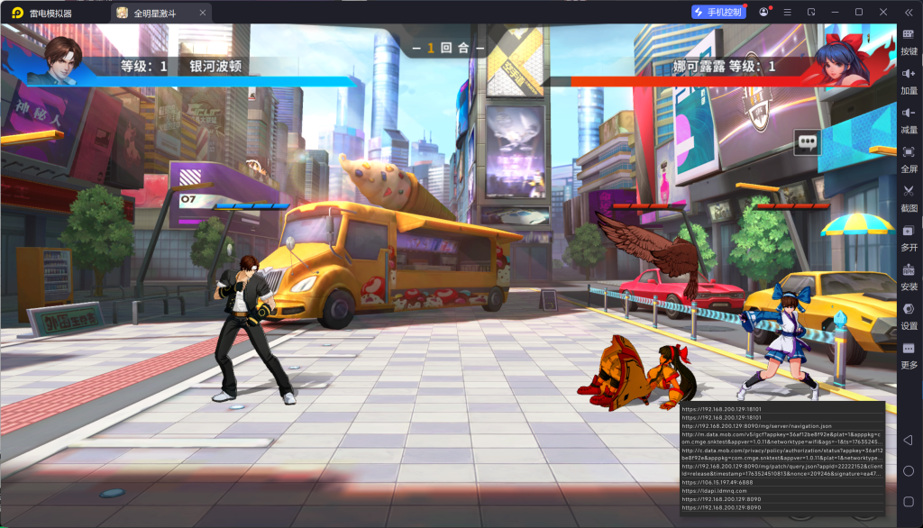 20251119123634862-0106a09f0c16618d9ed789e261ad4cb4