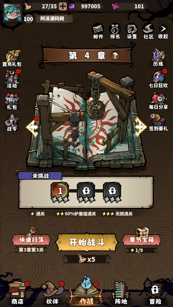 三网H5塔防游戏【路战狂魔师H5】11月最新整理Linux手工服务端+全套前后端源码+部署文档+GM授权后台+简易安卓客户端+详细搭建教程+视频教程-UTU社区