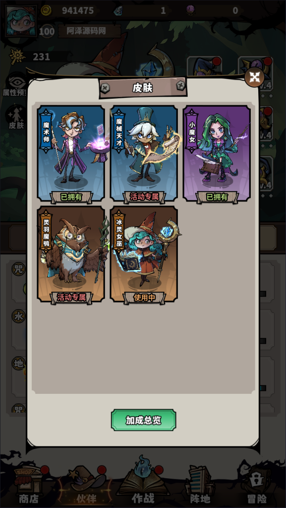 20251120181908924-QQ截图20251108103809