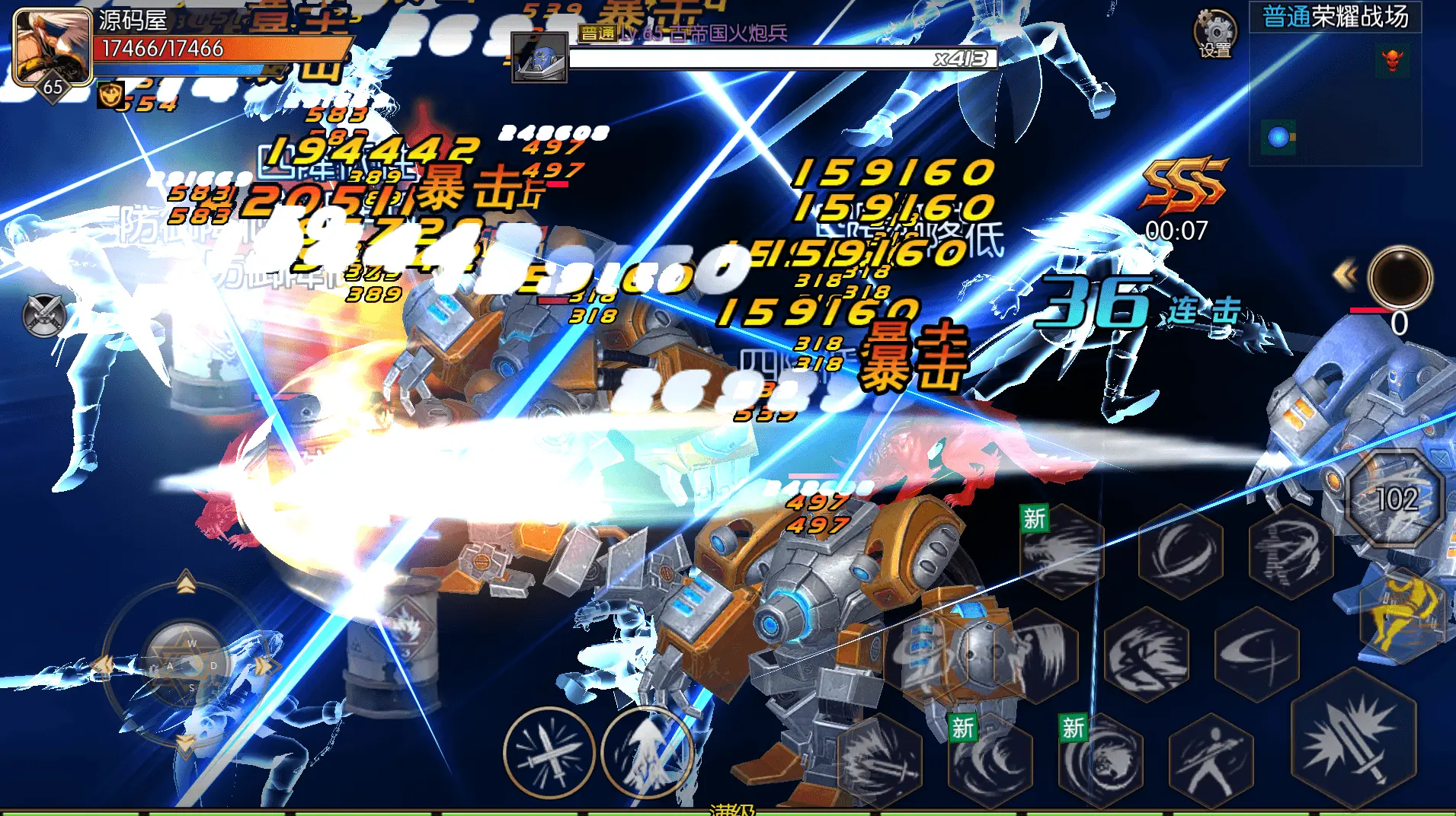 【全明星之重返阿拉德】定制版 新整理Linux手工服务端+管理后台+GM后台+搭建教程-UTU社区