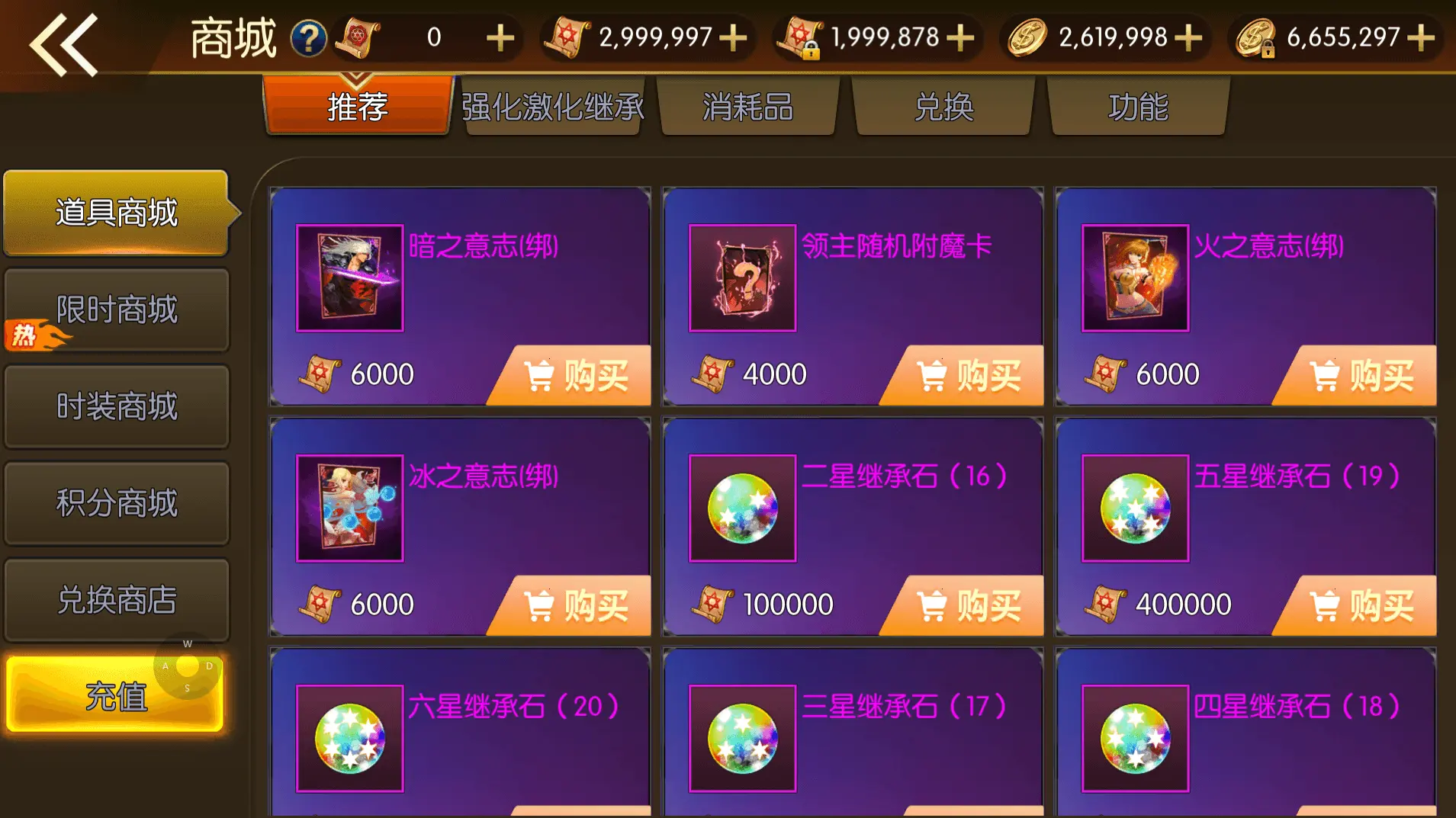 【全明星之重返阿拉德】定制版 新整理Linux手工服务端+管理后台+GM后台+搭建教程-UTU社区