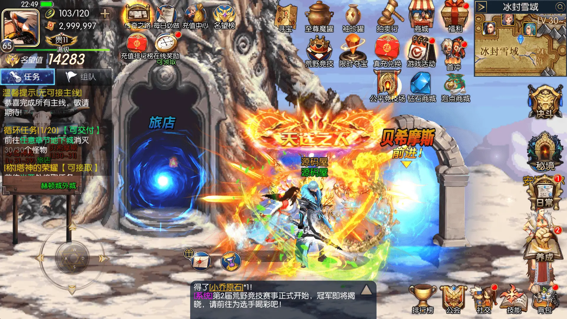 【全明星之重返阿拉德】定制版 新整理Linux手工服务端+管理后台+GM后台+搭建教程-UTU社区