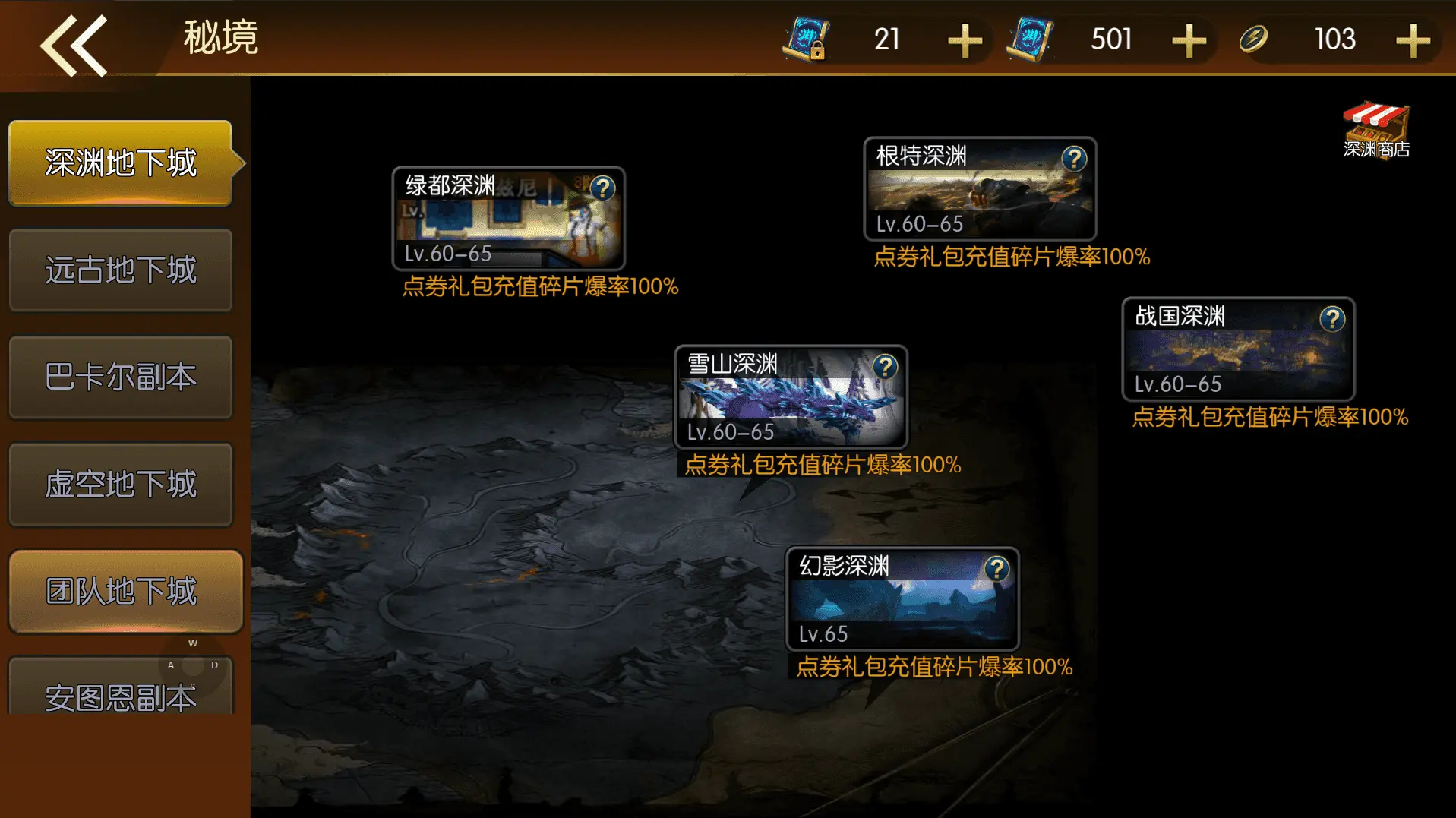 【全明星之重返阿拉德】定制版 新整理Linux手工服务端+管理后台+GM后台+搭建教程-UTU社区