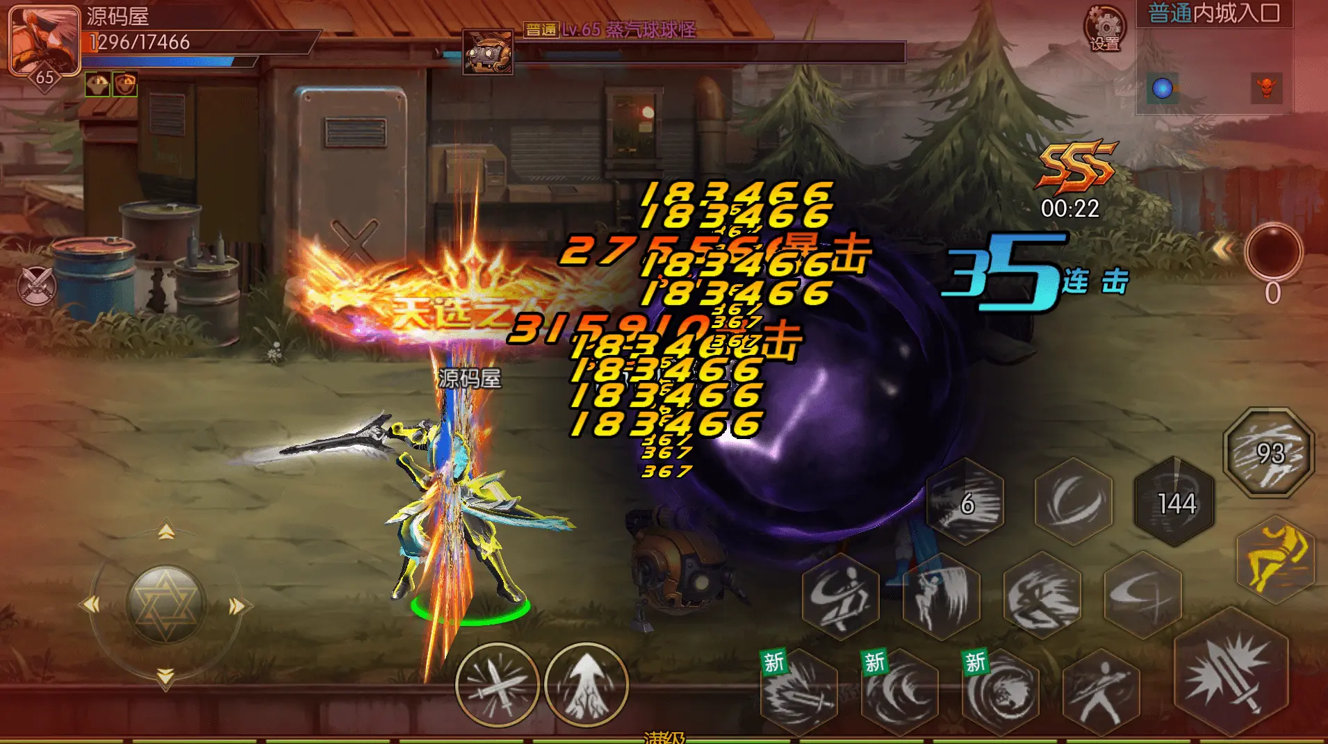 【全明星之重返阿拉德】定制版 新整理Linux手工服务端+管理后台+GM后台+搭建教程-UTU社区