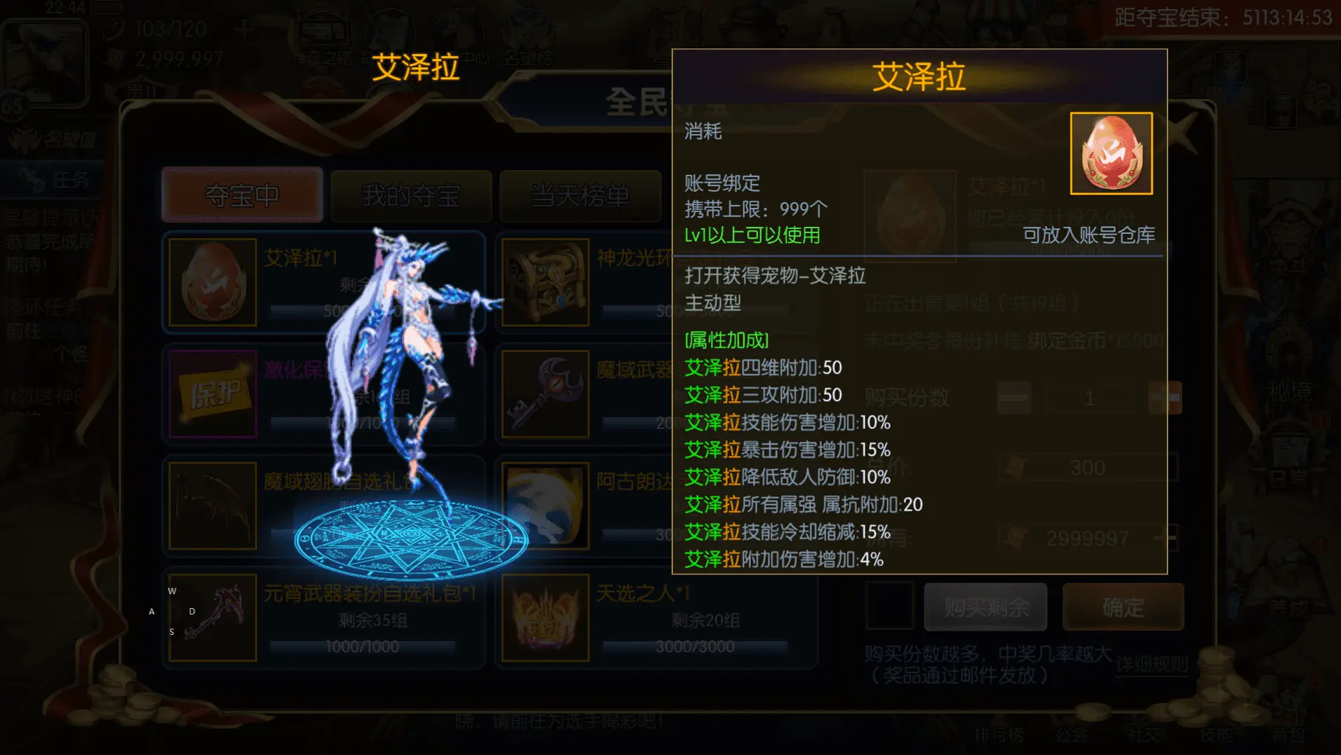 【全明星之重返阿拉德】定制版 新整理Linux手工服务端+管理后台+GM后台+搭建教程-UTU社区