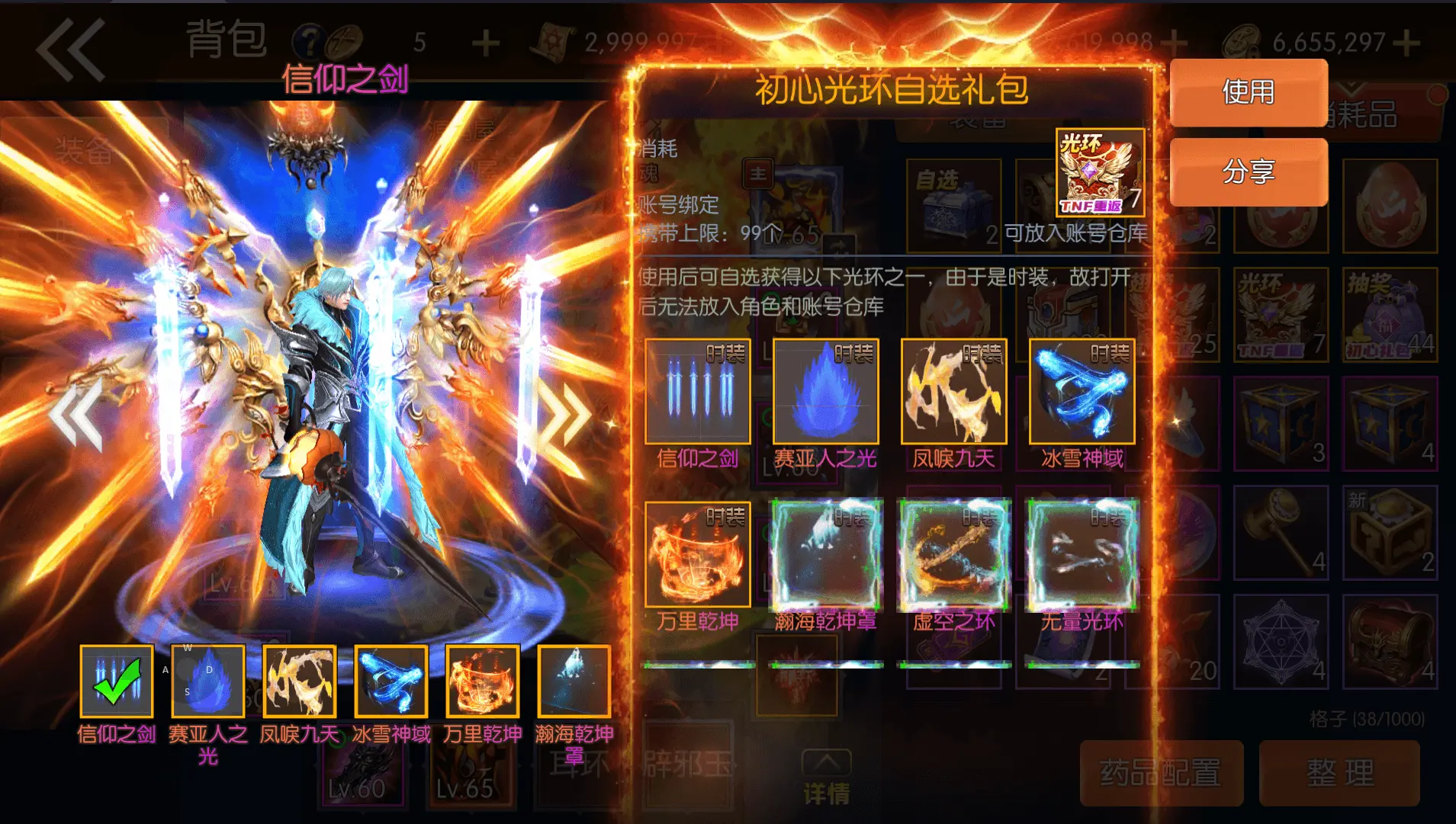 【全明星之重返阿拉德】定制版 新整理Linux手工服务端+管理后台+GM后台+搭建教程-UTU社区