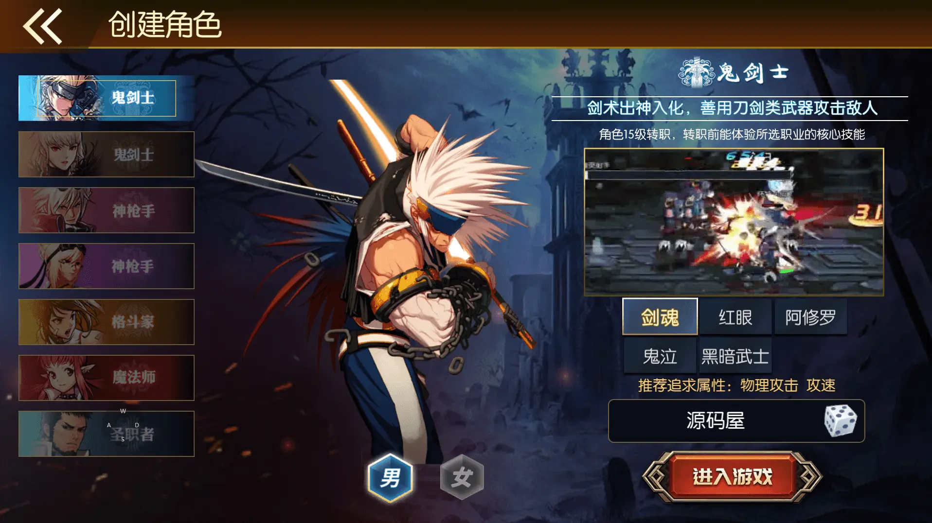 【全明星之重返阿拉德】定制版 新整理Linux手工服务端+管理后台+GM后台+搭建教程-UTU社区