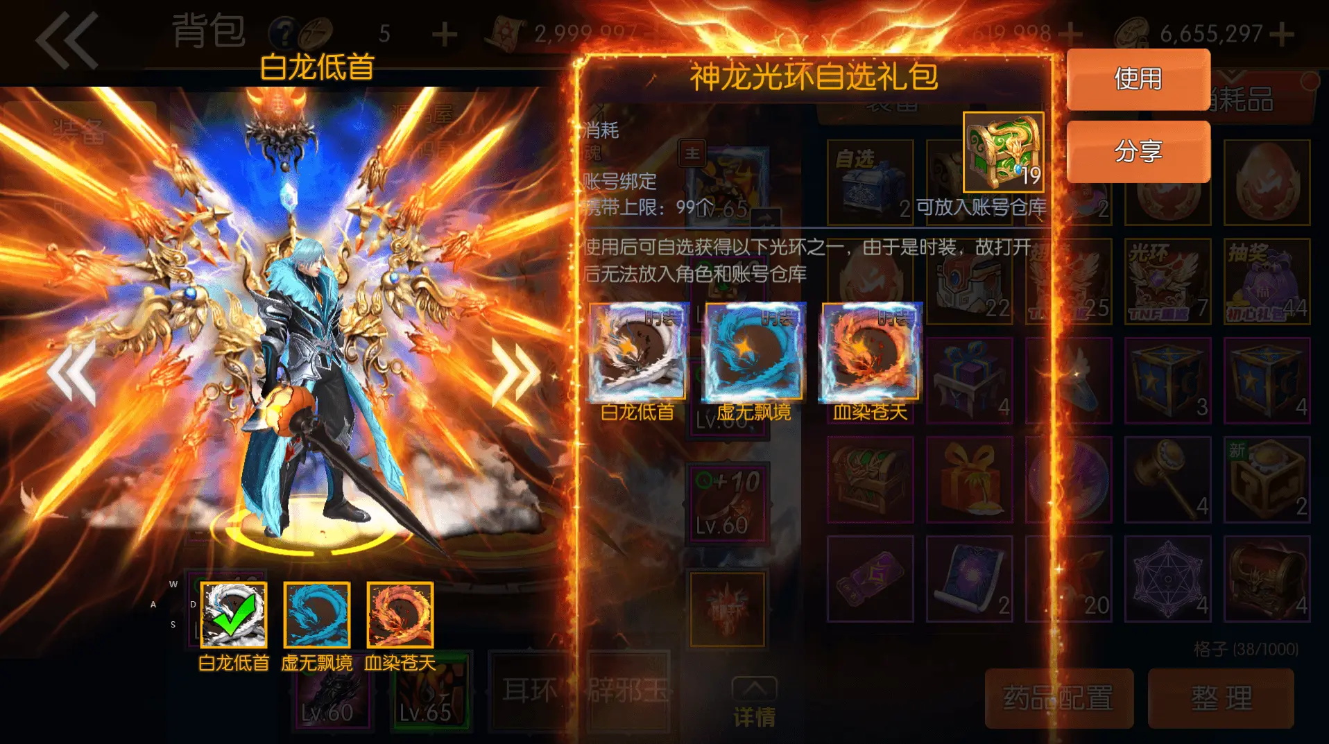 【全明星之重返阿拉德】定制版 新整理Linux手工服务端+管理后台+GM后台+搭建教程-UTU社区